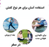 دستمال مرطوب کفش