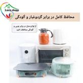 کاور کش دار لوازم برقی ۱۰ عددی /درپوش نایلونی لوازم برقی