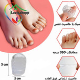 محافظ انگشت پا سیلیکونی