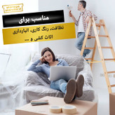 محافظ نایلونی کش دار لوازم منزل